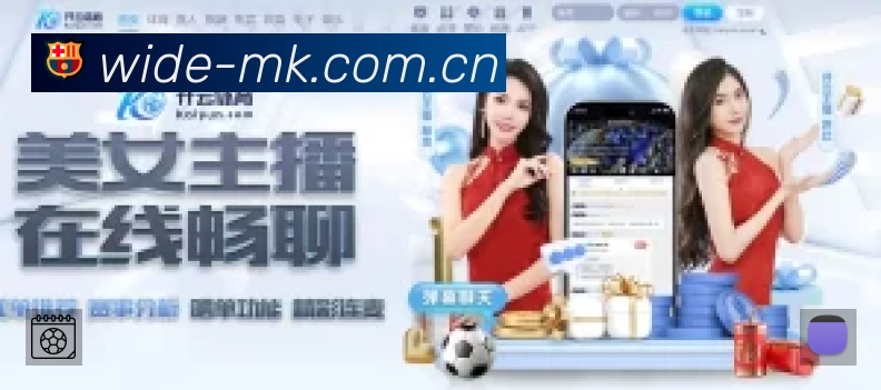 MK体育中文 体育赛事与数据服务平台
