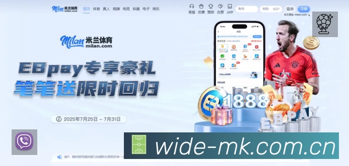 MK体育中文速度价值